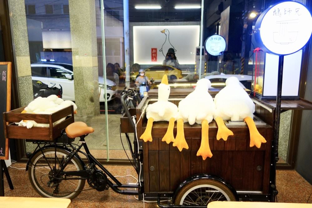 鵝師兄舒肥鵝肉專賣店|必點好吃舒肥嫩鵝肉、紅油炒手、麻辣鴨血、各式滷味小點|平鎮中壢鵝肉店推薦! - 第7張圖 鵝師兄舒肥鵝肉專賣店|必點好吃舒肥嫩鵝肉、紅油炒手、麻辣鴨血、各式滷味小點|平鎮中壢鵝肉店推薦!