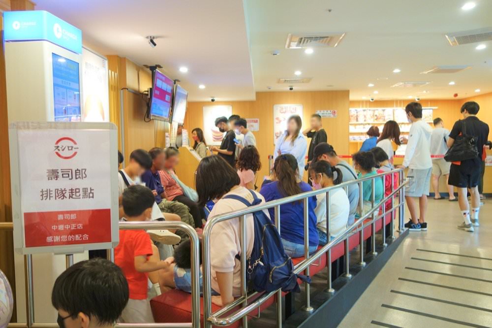 中壢美食推薦|壽司郎迴轉壽司中壢中正店|中壢平價壽司餐廳推薦(麗陽商場-中壢大時鐘廣場美食推薦) - 第6張圖 中壢美食推薦|壽司郎迴轉壽司中壢中正店|中壢平價壽司餐廳推薦(麗陽商場-中壢大時鐘廣場美食推薦)