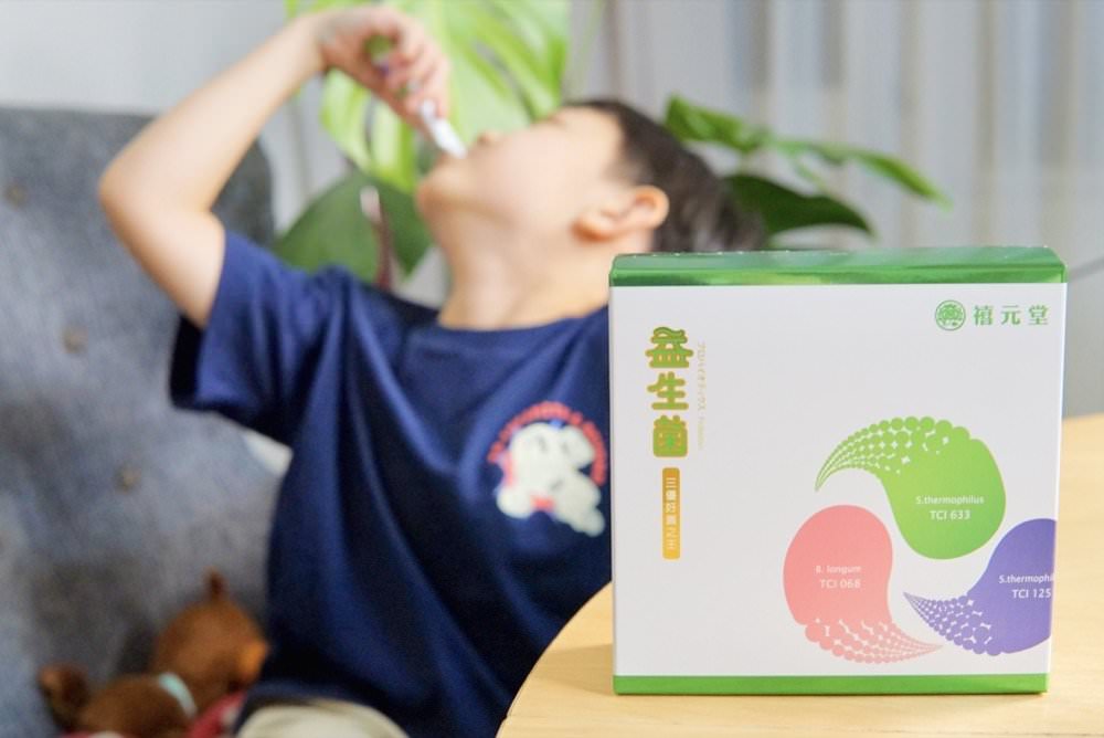 益生菌推薦【禧元堂益生菌】美國得獎專利三優黃金菌種🇺🇸顧好消化更順暢！