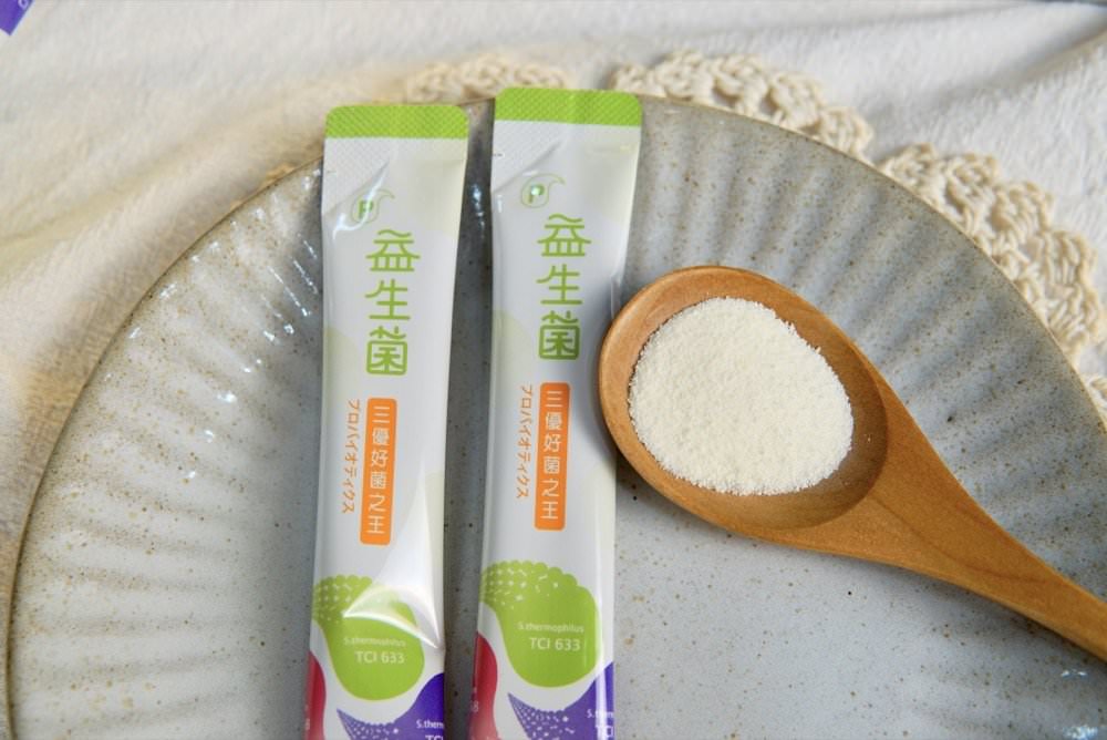 益生菌推薦【禧元堂益生菌】美國得獎專利三優黃金菌種🇺🇸顧好消化更順暢！