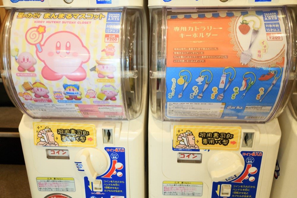 中壢美食推薦|壽司郎迴轉壽司中壢中正店|中壢平價壽司餐廳推薦(麗陽商場-中壢大時鐘廣場美食推薦) - 第10張圖 中壢美食推薦|壽司郎迴轉壽司中壢中正店|中壢平價壽司餐廳推薦(麗陽商場-中壢大時鐘廣場美食推薦)