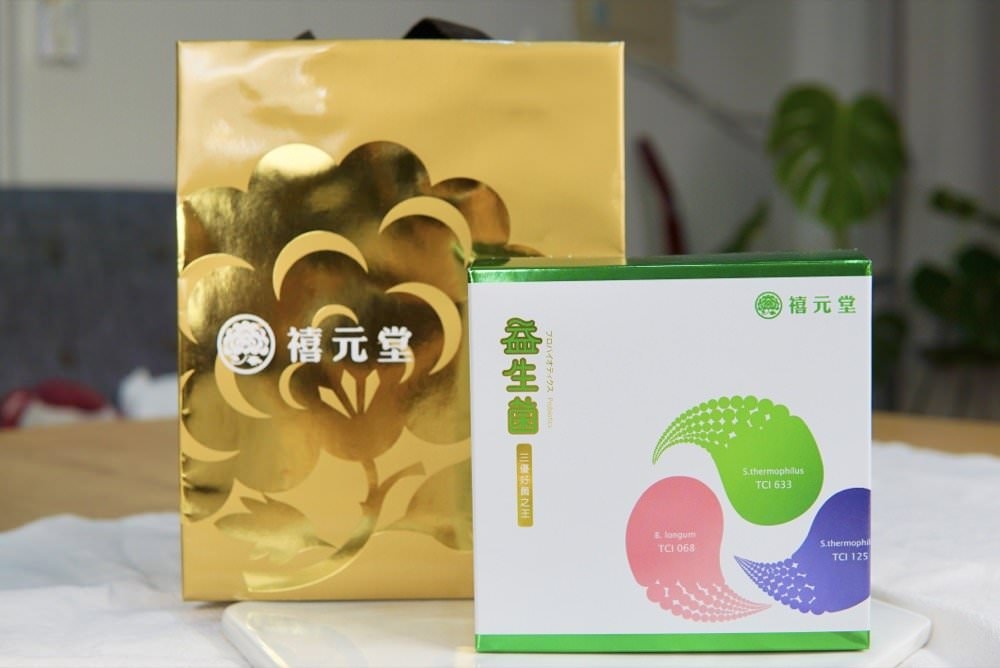 益生菌推薦【禧元堂益生菌】美國得獎專利三優黃金菌種🇺🇸顧好消化更順暢！