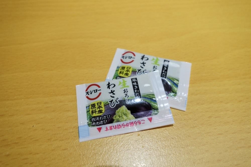 中壢美食推薦|壽司郎迴轉壽司中壢中正店|中壢平價壽司餐廳推薦(麗陽商場-中壢大時鐘廣場美食推薦) - 第14張圖 中壢美食推薦|壽司郎迴轉壽司中壢中正店|中壢平價壽司餐廳推薦(麗陽商場-中壢大時鐘廣場美食推薦)