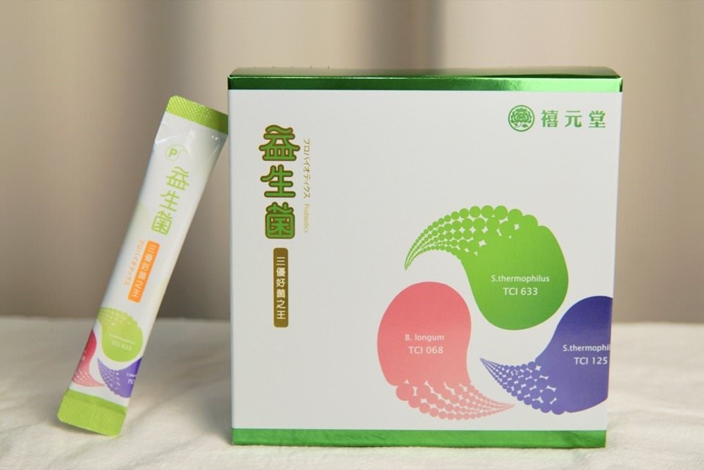 益生菌推薦【禧元堂益生菌】美國得獎專利三優黃金菌種🇺🇸顧好消化更順暢！