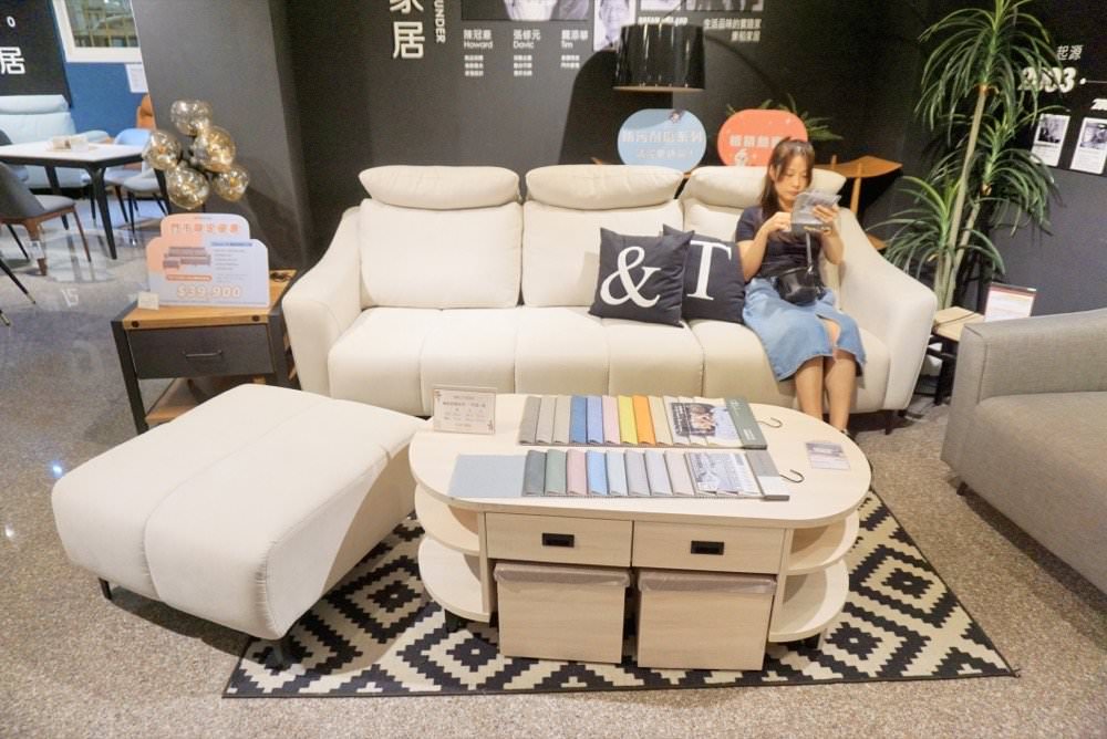 桃園家具推薦！超好逛的H&D東稻家居桃園門市－Homemeet床墊、米卡沙發、懶人必買電動床推薦！