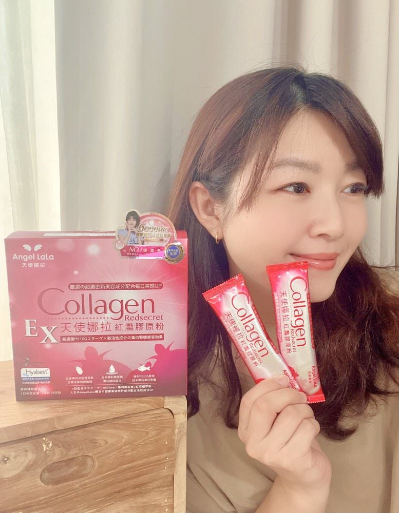 Angel LaLa 天使娜拉明星膠原蛋白粉|回購N次肌膚透亮彈潤的青春秘訣,吃的膠原蛋白品牌推薦 - 第5張圖 Angel LaLa 天使娜拉明星膠原蛋白粉|回購N次肌膚透亮彈潤的青春秘訣,吃的膠原蛋白品牌推薦