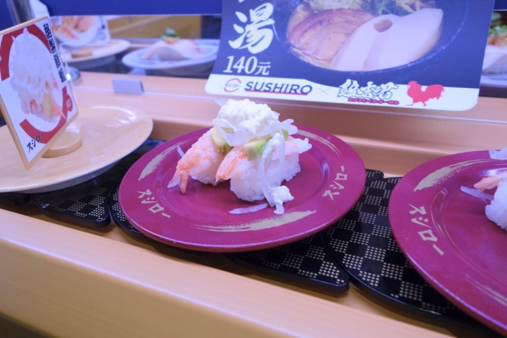 中壢美食推薦|壽司郎迴轉壽司中壢中正店|中壢平價壽司餐廳推薦(麗陽商場-中壢大時鐘廣場美食推薦) - 第46張圖 中壢美食推薦|壽司郎迴轉壽司中壢中正店|中壢平價壽司餐廳推薦(麗陽商場-中壢大時鐘廣場美食推薦)