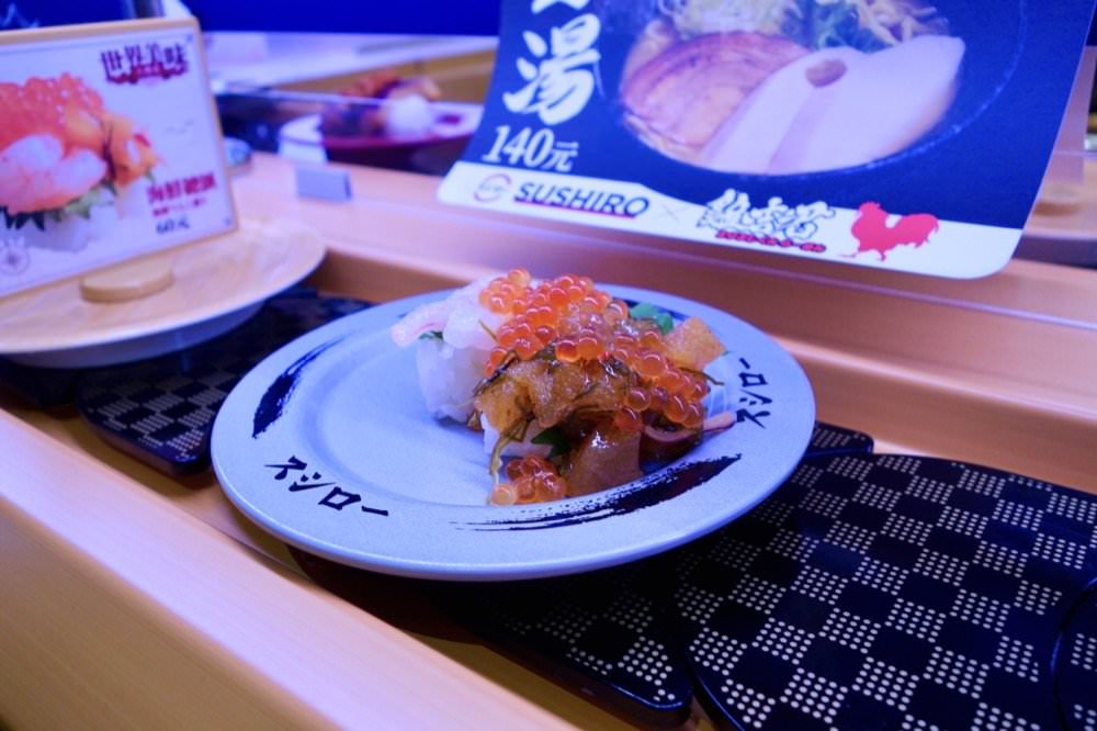 中壢美食推薦|壽司郎迴轉壽司中壢中正店|中壢平價壽司餐廳推薦(麗陽商場-中壢大時鐘廣場美食推薦) - 第47張圖 中壢美食推薦|壽司郎迴轉壽司中壢中正店|中壢平價壽司餐廳推薦(麗陽商場-中壢大時鐘廣場美食推薦)