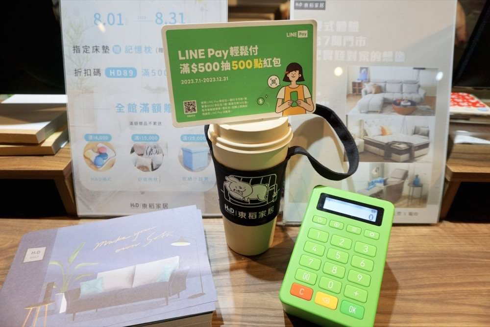 桃園家具推薦！超好逛的H&D東稻家居桃園門市－Homemeet床墊、米卡沙發、懶人必買電動床推薦！