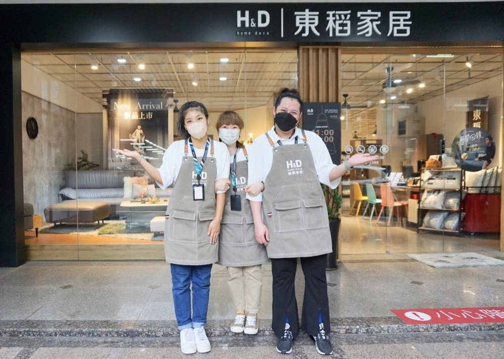 桃園家具推薦！超好逛的H&D東稻家居桃園門市－Homemeet床墊、米卡沙發、懶人必買電動床推薦！