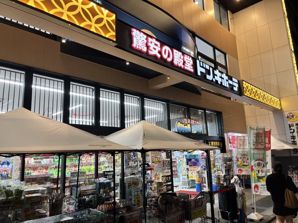 京都公寓式飯店推薦｜京都車站附近【京都七條堀川曼迪高級公寓飯店】和式四人房、上下舖家庭房設備齊全附廚房.洗衣機.烤箱.微波爐.冰箱冷凍庫MONday Apart Premium Kyoto Shichijo Horikawa