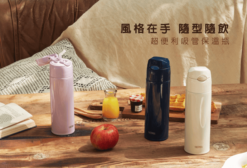 膳魔師保溫瓶FHL-551開箱！超美又實用的保溫保冷瓶，單手一觸即開、超方便不銹鋼內膽！