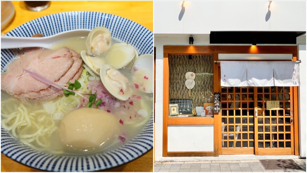 京都車站美食｜京都拉麵推薦！鮮美貝高湯拉麵－貝だし麺きた田(Google評價4.3)京都排隊美食