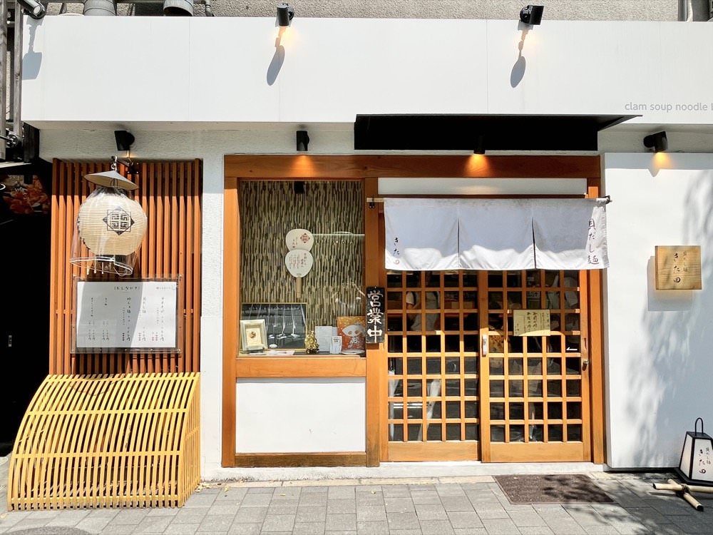 京都車站美食｜京都拉麵推薦！鮮美貝高湯拉麵－貝だし麺きた田(Google評價4.3)京都排隊美食