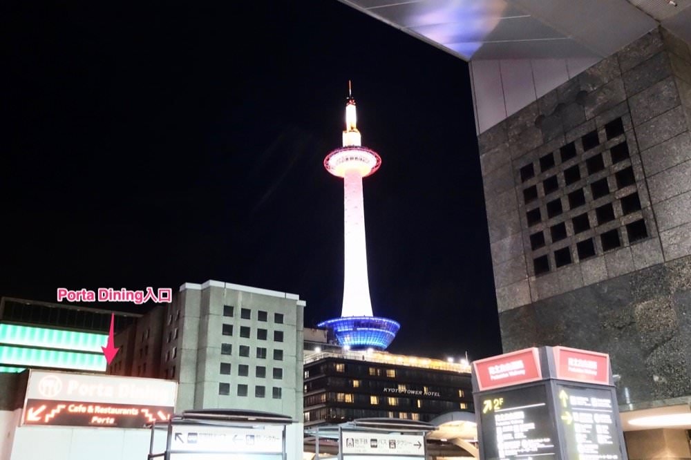 京都車站地下美食街【Porta Dining】ポルタ 拉麵、壽司、豬排飯、串燒、丼飯、咖啡廳…各種美食大集合