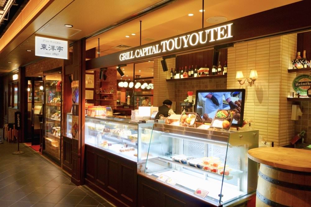 【京都美食推薦】百年老店東洋亭。必吃漢堡排、百年布丁，京都車站美食餐廳推薦！東洋亭京都ポルタ店(Grill Capital Touyoutei-Kyoto Porta)