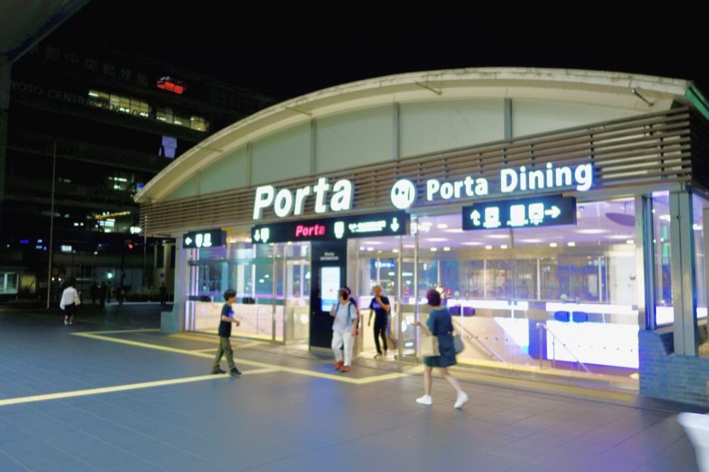 京都車站地下美食街【Porta Dining】ポルタ 拉麵、壽司、豬排飯、串燒、丼飯、咖啡廳…各種美食大集合