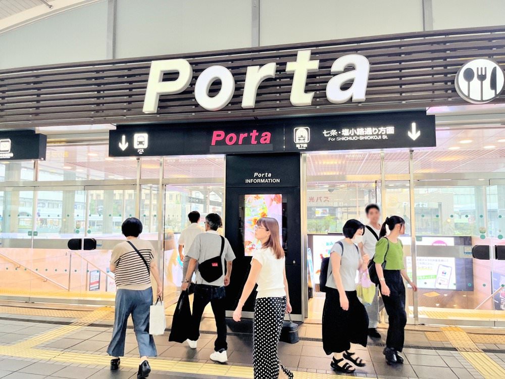 京都公寓式飯店推薦｜京都車站附近【京都七條堀川曼迪高級公寓飯店】和式四人房、上下舖家庭房設備齊全附廚房.洗衣機.烤箱.微波爐.冰箱冷凍庫MONday Apart Premium Kyoto Shichijo Horikawa