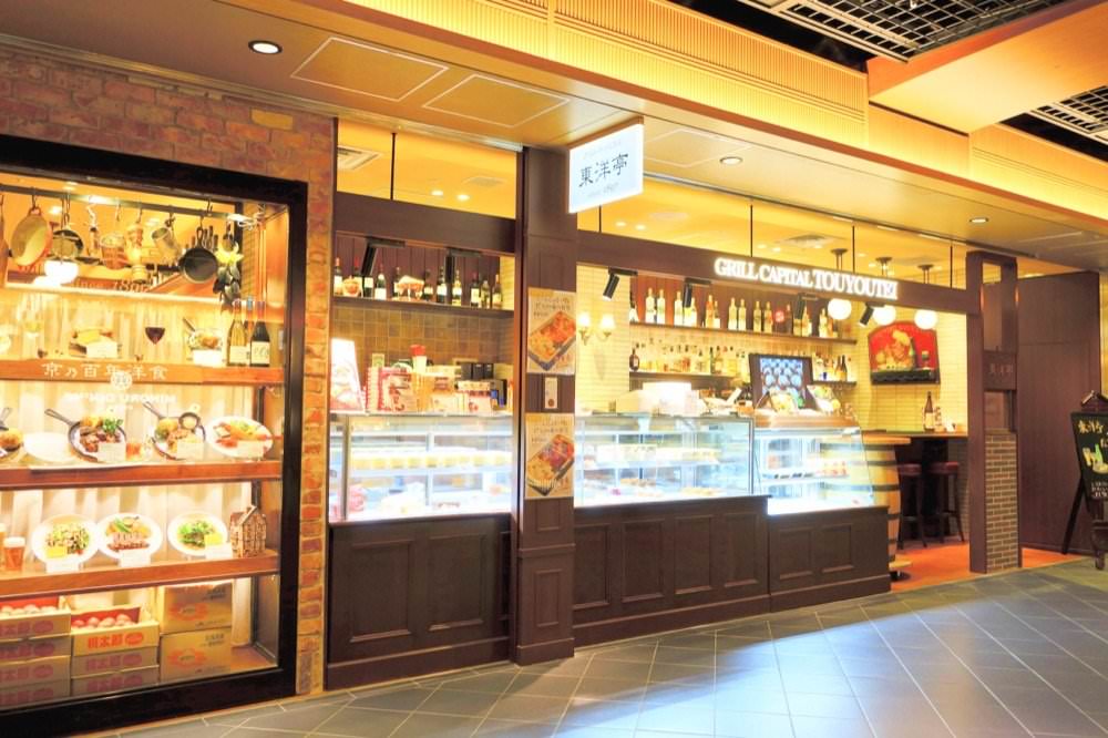 【京都美食推薦】百年老店東洋亭。必吃漢堡排、百年布丁，京都車站美食餐廳推薦！東洋亭京都ポルタ店(Grill Capital Touyoutei-Kyoto Porta)