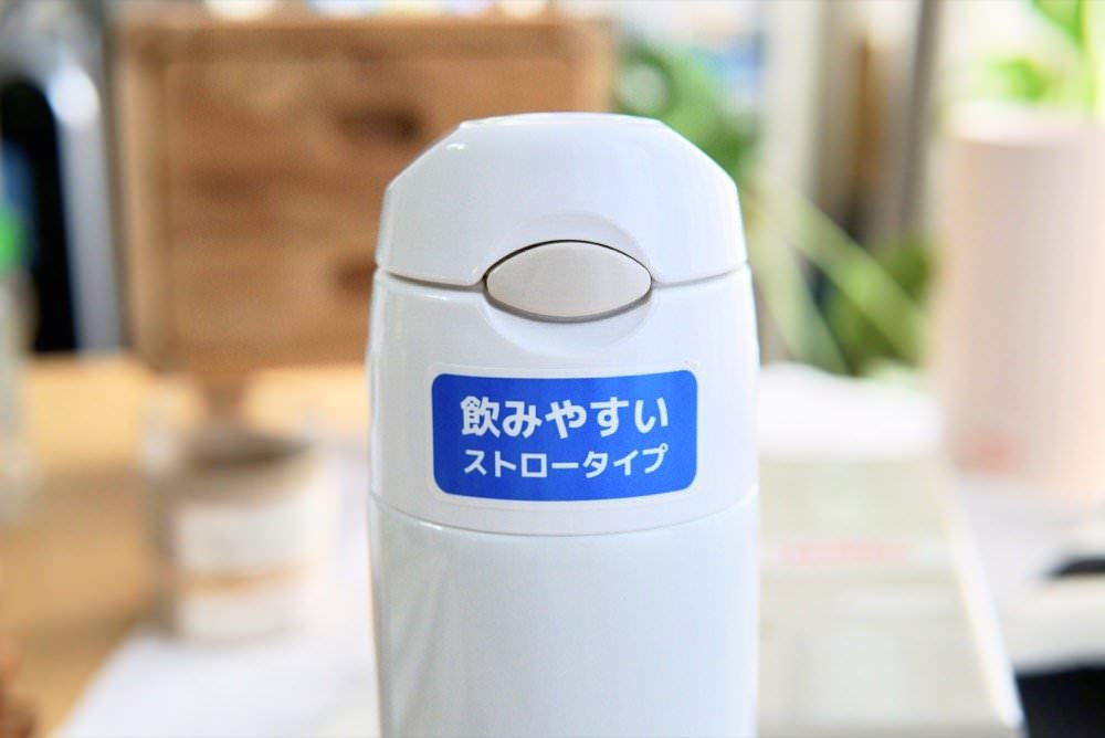 膳魔師保溫瓶FHL-551開箱！超美又實用的保溫保冷瓶，單手一觸即開、超方便不銹鋼內膽！