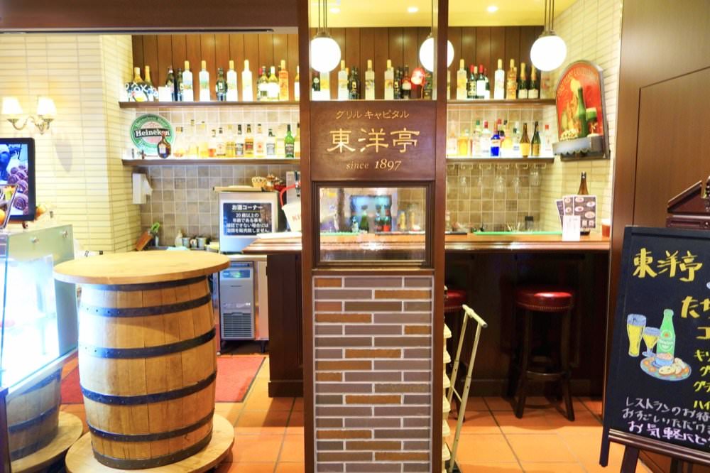 【京都美食推薦】百年老店東洋亭。必吃漢堡排、百年布丁，京都車站美食餐廳推薦！東洋亭京都ポルタ店(Grill Capital Touyoutei-Kyoto Porta)