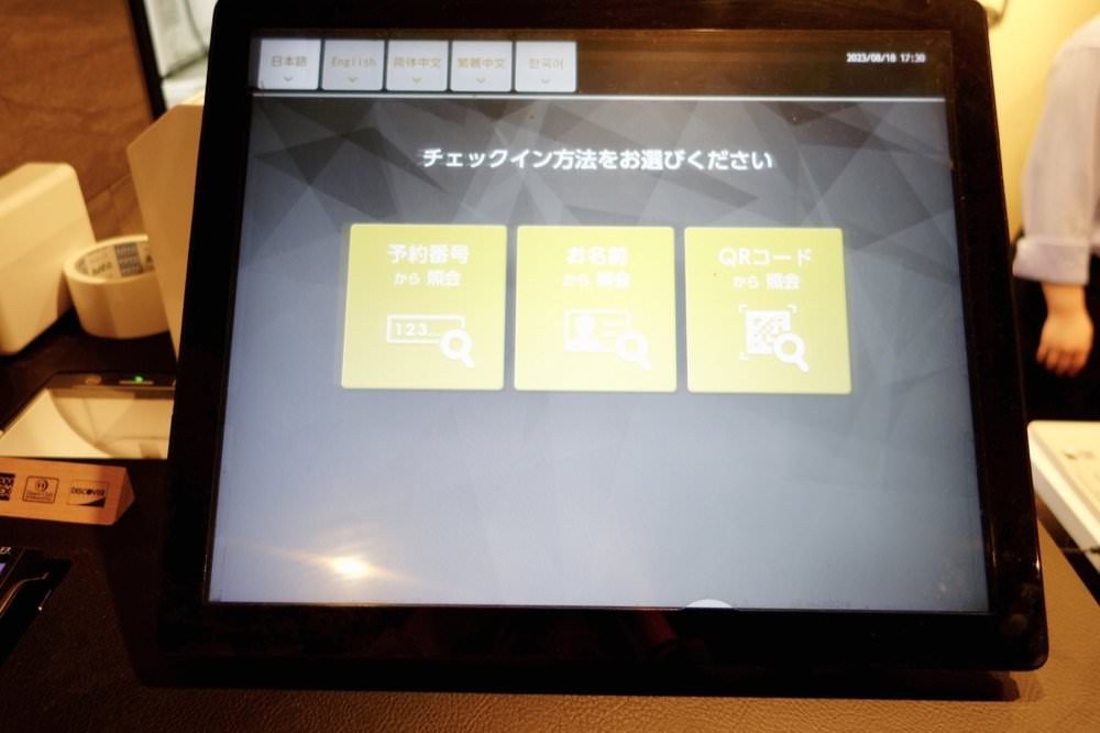 京都公寓式飯店推薦｜京都車站附近【京都七條堀川曼迪高級公寓飯店】和式四人房、上下舖家庭房設備齊全附廚房.洗衣機.烤箱.微波爐.冰箱冷凍庫MONday Apart Premium Kyoto Shichijo Horikawa