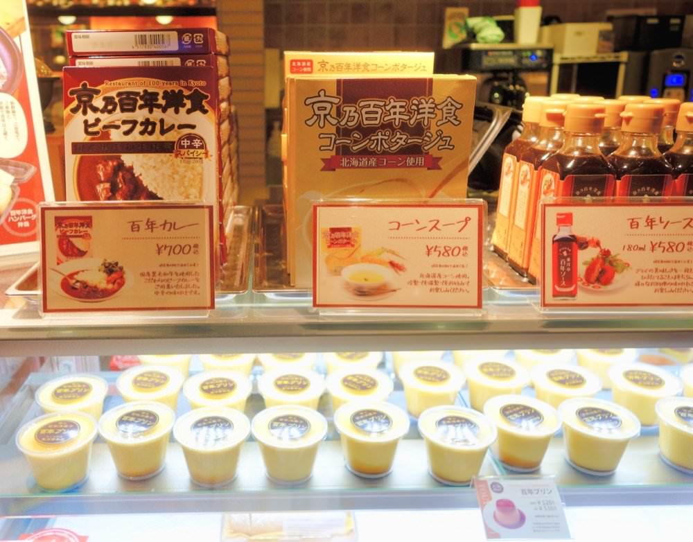 【京都美食推薦】百年老店東洋亭。必吃漢堡排、百年布丁，京都車站美食餐廳推薦！東洋亭京都ポルタ店(Grill Capital Touyoutei-Kyoto Porta)
