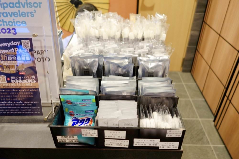 京都公寓式飯店推薦｜京都車站附近【京都七條堀川曼迪高級公寓飯店】和式四人房、上下舖家庭房設備齊全附廚房.洗衣機.烤箱.微波爐.冰箱冷凍庫MONday Apart Premium Kyoto Shichijo Horikawa