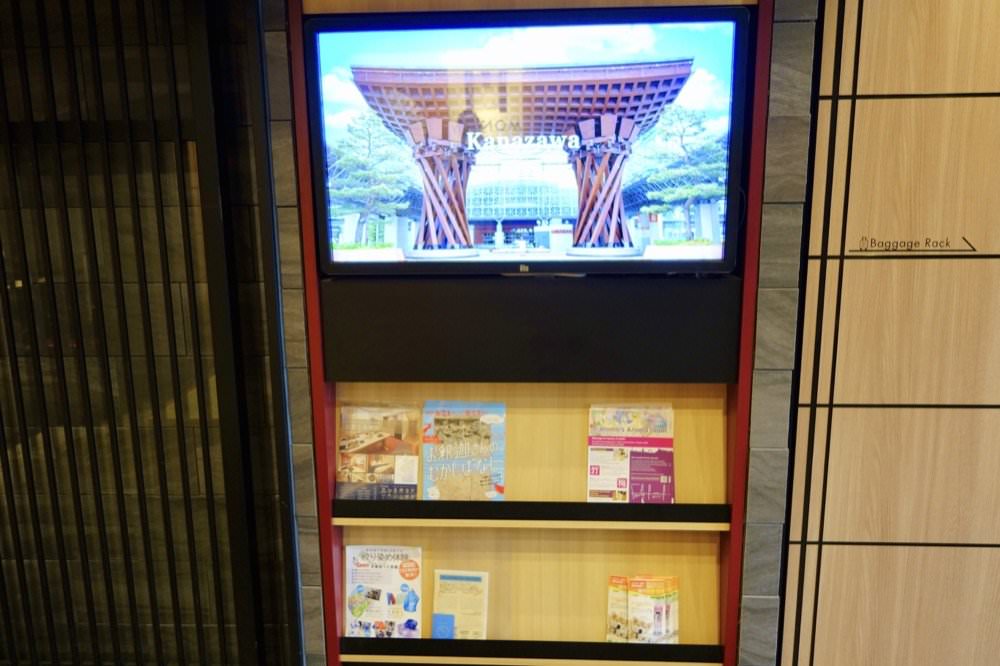 京都公寓式飯店推薦｜京都車站附近【京都七條堀川曼迪高級公寓飯店】和式四人房、上下舖家庭房設備齊全附廚房.洗衣機.烤箱.微波爐.冰箱冷凍庫MONday Apart Premium Kyoto Shichijo Horikawa