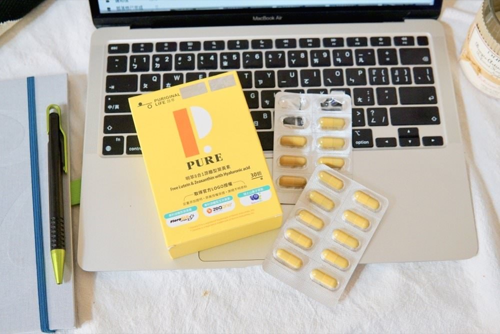 葉黃素推薦｜昂萃Puriginal Life FloraGLO®游離型葉黃素－激推有感明萃 8 合 1 游離型葉黃素膠囊！