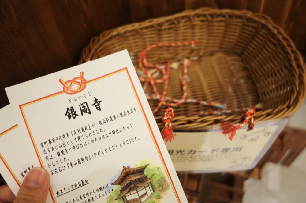 京都飯店推薦｜京都站前里士滿高級飯店 (Richmond Hotel Premier Kyoto Ekimae)免費下午茶點心與Happy Hour喝到飽，交通便利近京都車站/唐吉軻德/友都八喜/鳥貴族