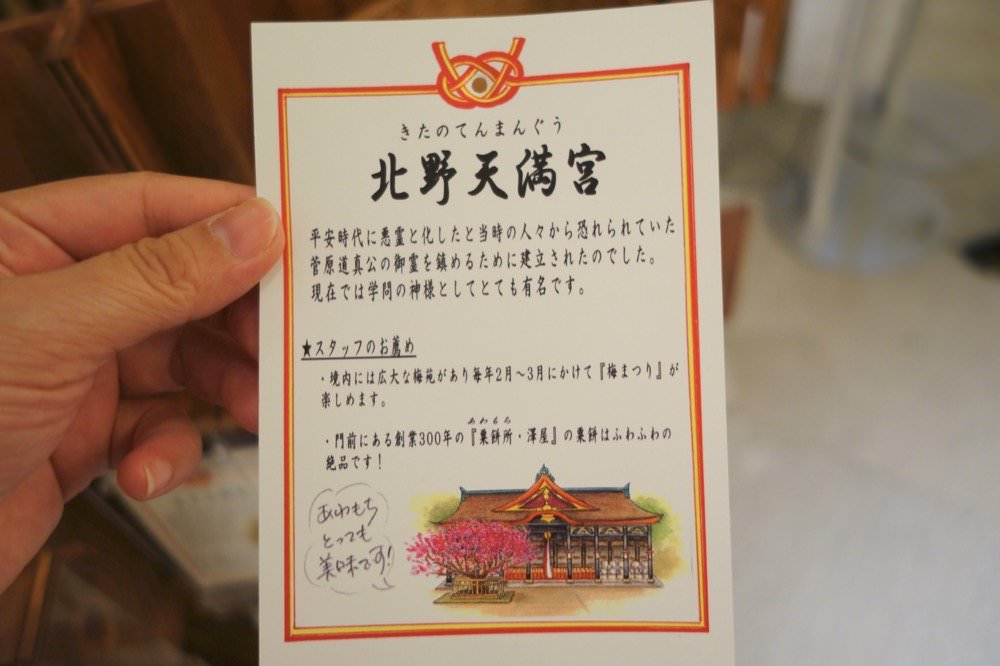 京都飯店推薦｜京都站前里士滿高級飯店 (Richmond Hotel Premier Kyoto Ekimae)免費下午茶點心與Happy Hour喝到飽，交通便利近京都車站/唐吉軻德/友都八喜/鳥貴族