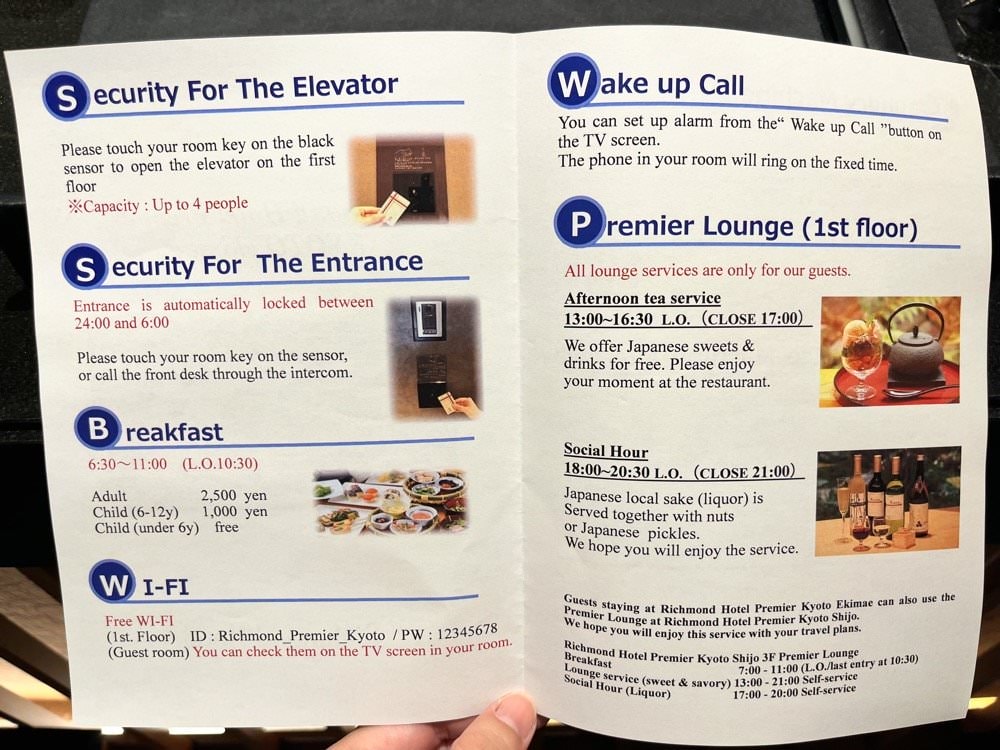 京都飯店推薦｜京都站前里士滿高級飯店 (Richmond Hotel Premier Kyoto Ekimae)免費下午茶點心與Happy Hour喝到飽，交通便利近京都車站/唐吉軻德/友都八喜/鳥貴族