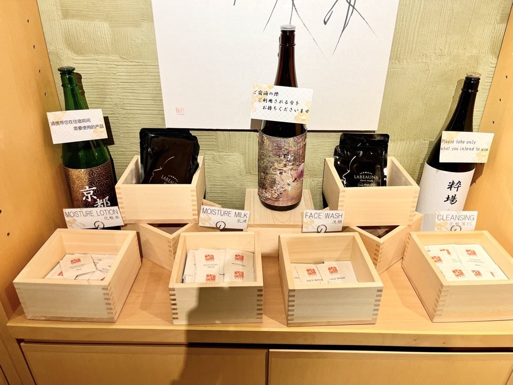 京都飯店推薦｜京都站前里士滿高級飯店 (Richmond Hotel Premier Kyoto Ekimae)免費下午茶點心與Happy Hour喝到飽，交通便利近京都車站/唐吉軻德/友都八喜/鳥貴族