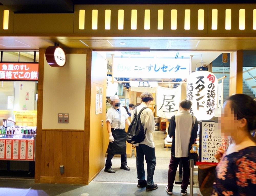 京都車站地下美食街【Porta Dining】ポルタ 拉麵、壽司、豬排飯、串燒、丼飯、咖啡廳…各種美食大集合