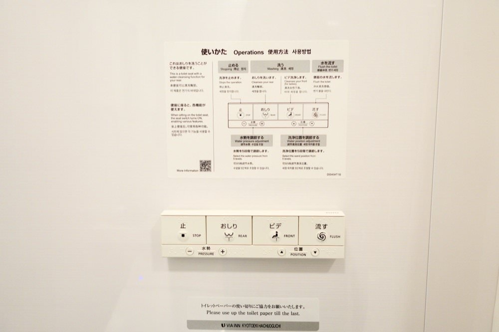 京都飯店推薦【VIA INN Prime飯店京都站八條口】2分鐘到京都車站、7-11專屬通道｜交通超便利京都車站飯店推薦！