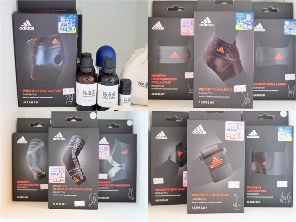 筋石堂整復【桃園3號店】專業運動按摩、筋膜放鬆按摩,按完超順暢運動加倍輕鬆!桃園運動按摩推薦 - 第32張圖 筋石堂整復【桃園3號店】專業運動按摩、筋膜放鬆按摩,按完超順暢運動加倍輕鬆!桃園運動按摩推薦