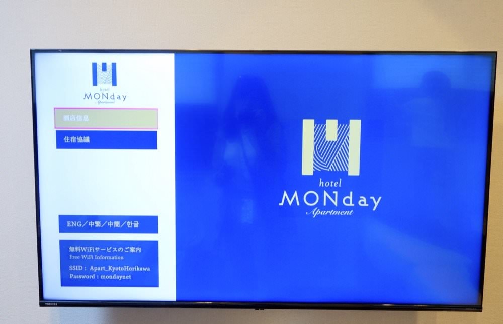 京都公寓式飯店推薦｜京都車站附近【京都七條堀川曼迪高級公寓飯店】和式四人房、上下舖家庭房設備齊全附廚房.洗衣機.烤箱.微波爐.冰箱冷凍庫MONday Apart Premium Kyoto Shichijo Horikawa