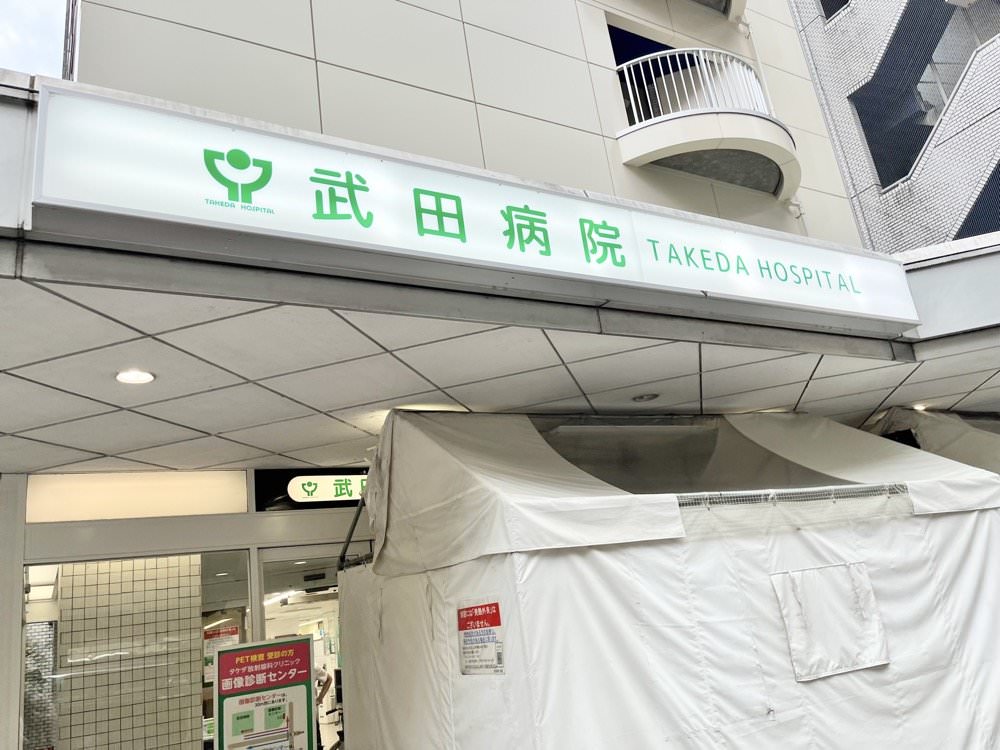 京都公寓式飯店推薦｜京都車站附近【京都七條堀川曼迪高級公寓飯店】和式四人房、上下舖家庭房設備齊全附廚房.洗衣機.烤箱.微波爐.冰箱冷凍庫MONday Apart Premium Kyoto Shichijo Horikawa