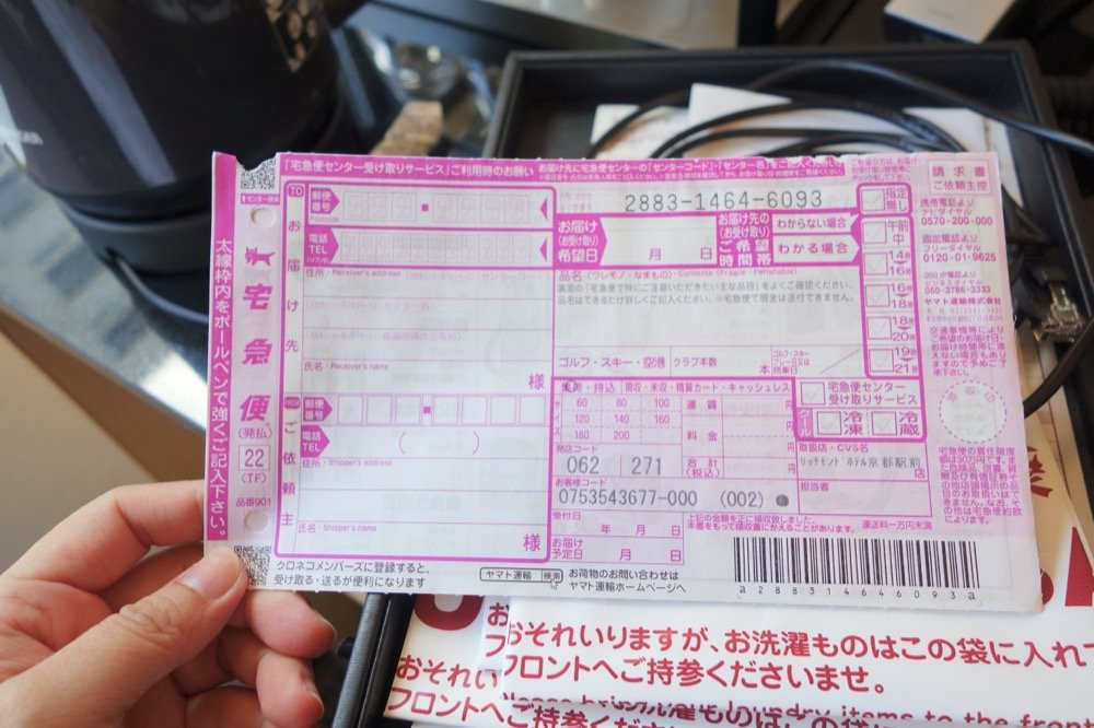 京都飯店推薦｜京都站前里士滿高級飯店 (Richmond Hotel Premier Kyoto Ekimae)免費下午茶點心與Happy Hour喝到飽，交通便利近京都車站/唐吉軻德/友都八喜/鳥貴族