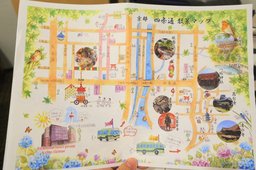 京都飯店推薦｜京都站前里士滿高級飯店 (Richmond Hotel Premier Kyoto Ekimae)免費下午茶點心與Happy Hour喝到飽，交通便利近京都車站/唐吉軻德/友都八喜/鳥貴族