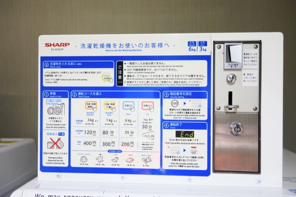 京都飯店推薦｜京都站前里士滿高級飯店 (Richmond Hotel Premier Kyoto Ekimae)免費下午茶點心與Happy Hour喝到飽，交通便利近京都車站/唐吉軻德/友都八喜/鳥貴族