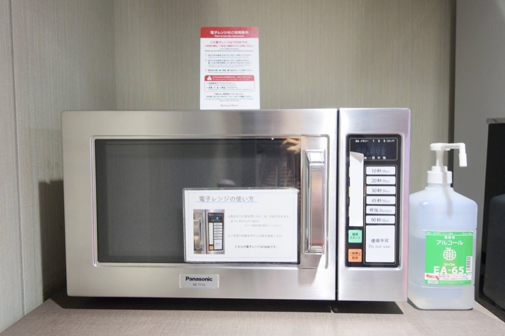 京都飯店推薦｜京都站前里士滿高級飯店 (Richmond Hotel Premier Kyoto Ekimae)免費下午茶點心與Happy Hour喝到飽，交通便利近京都車站/唐吉軻德/友都八喜/鳥貴族