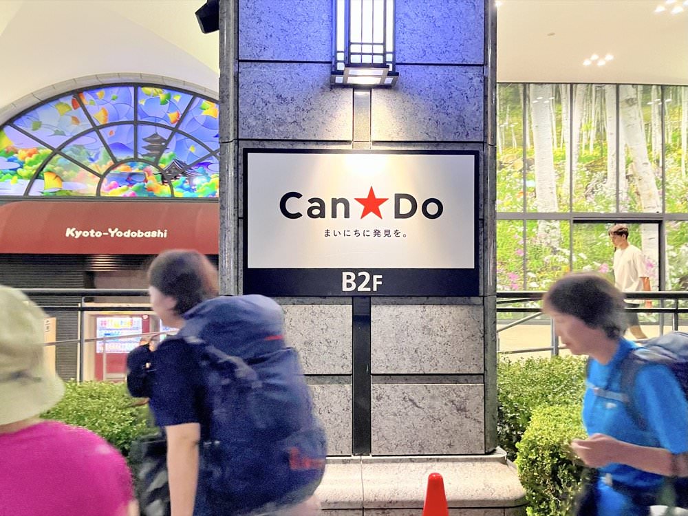 京都飯店推薦｜京都站前里士滿高級飯店 (Richmond Hotel Premier Kyoto Ekimae)免費下午茶點心與Happy Hour喝到飽，交通便利近京都車站/唐吉軻德/友都八喜/鳥貴族