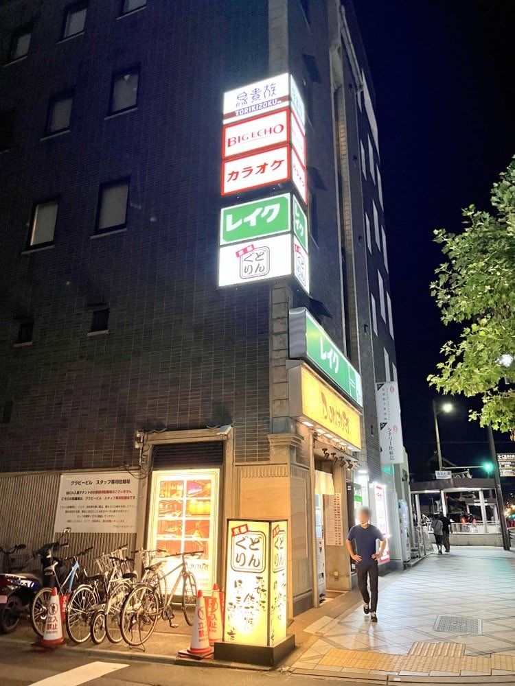 京都飯店推薦｜京都站前里士滿高級飯店 (Richmond Hotel Premier Kyoto Ekimae)免費下午茶點心與Happy Hour喝到飽，交通便利近京都車站/唐吉軻德/友都八喜/鳥貴族