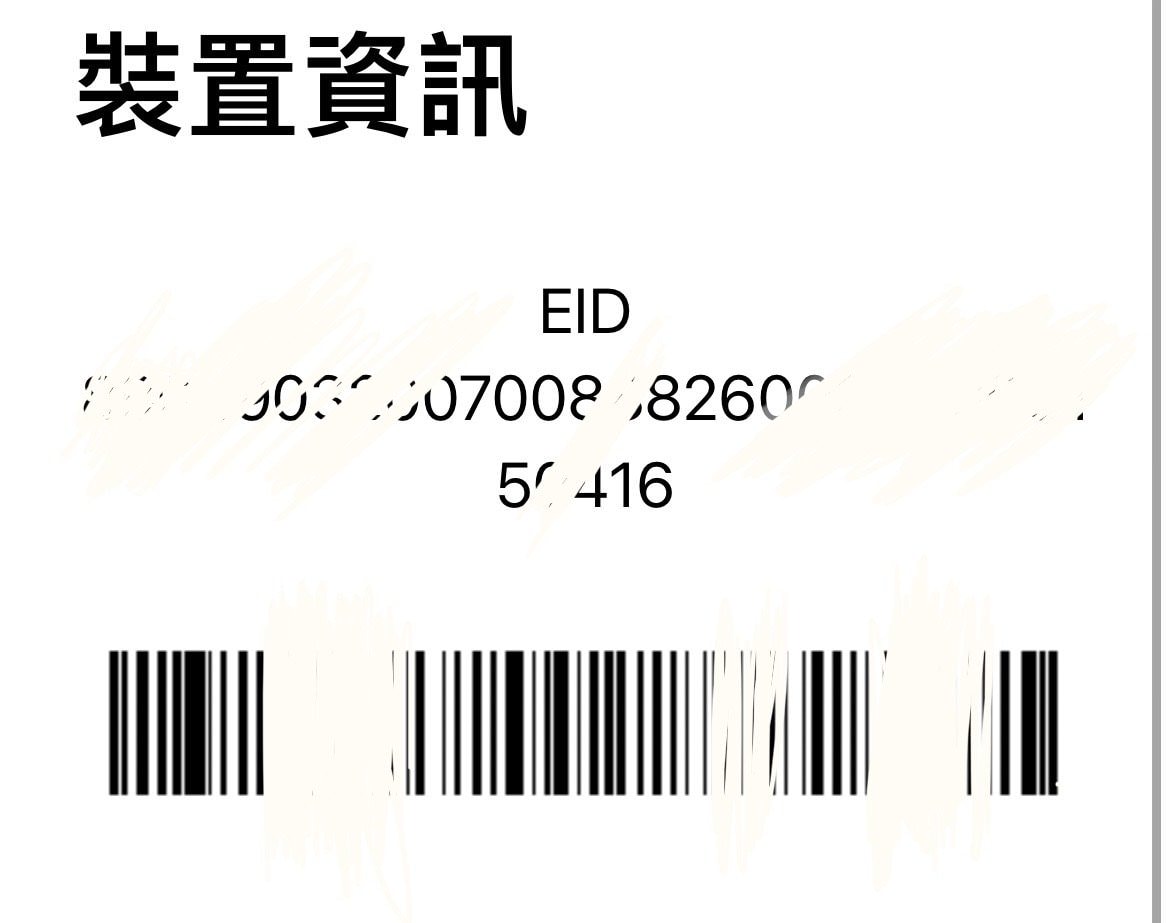 日本eSIM上網｜設定方式、使用心得分享｜日本旅遊特價網卡推薦！