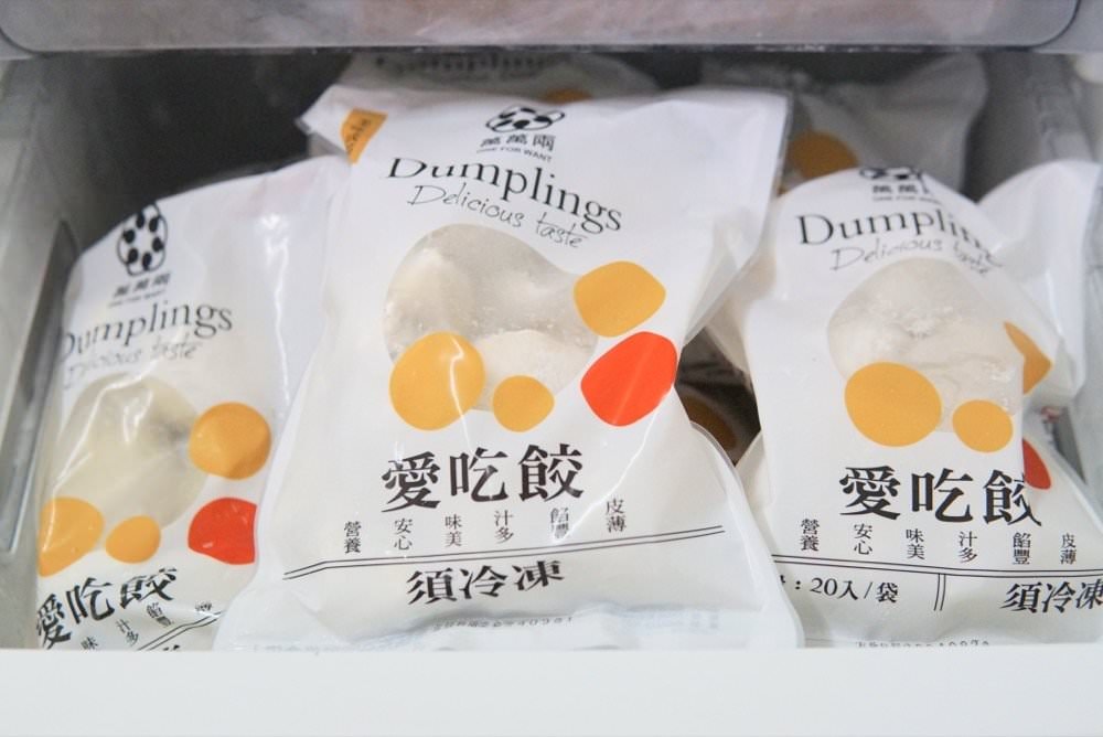 買多多宅配美食推薦!萬萬兩水餃、萬萬兩餡餅,超好吃水餃&爆汁餡餅,家庭必備冷凍團購美食推薦! - 第4張圖 買多多宅配美食推薦!萬萬兩水餃、萬萬兩餡餅,超好吃水餃&爆汁餡餅,家庭必備冷凍團購美食推薦!