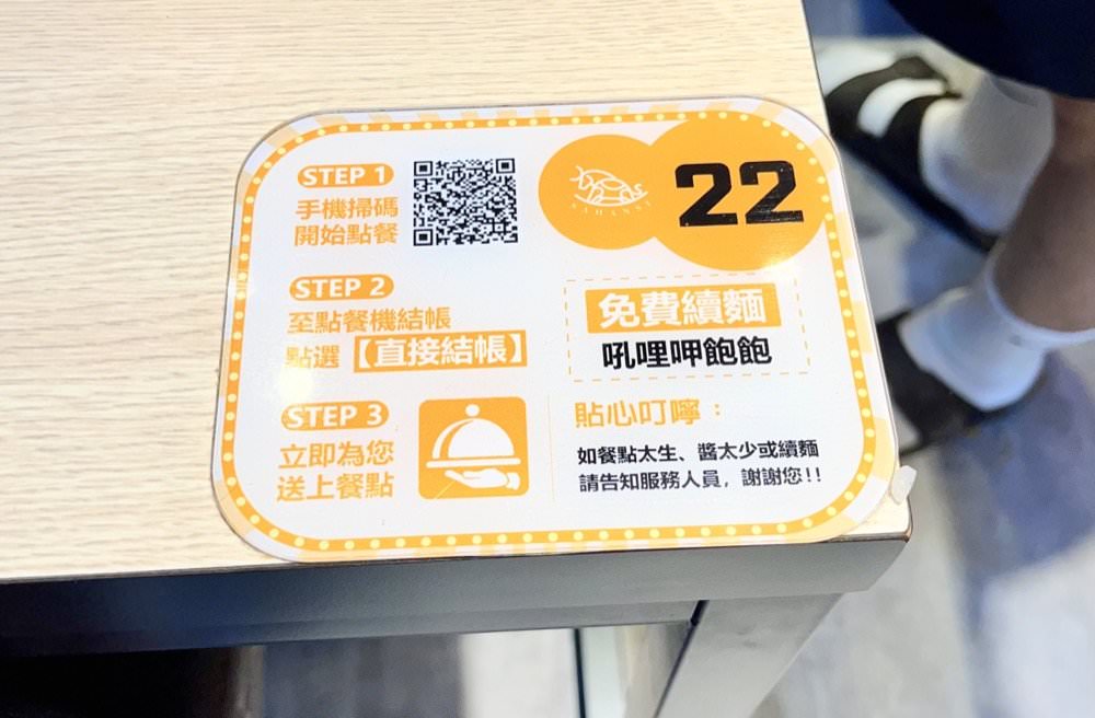 小時厚牛排桃園平鎮店|牛排210元起享咖喱飯、霜淇淋飲料自助吧吃到飽!平鎮交流道/復旦國小美食推薦 - 第6張圖 小時厚牛排桃園平鎮店|牛排210元起享咖喱飯、霜淇淋飲料自助吧吃到飽!平鎮交流道/復旦國小美食推薦