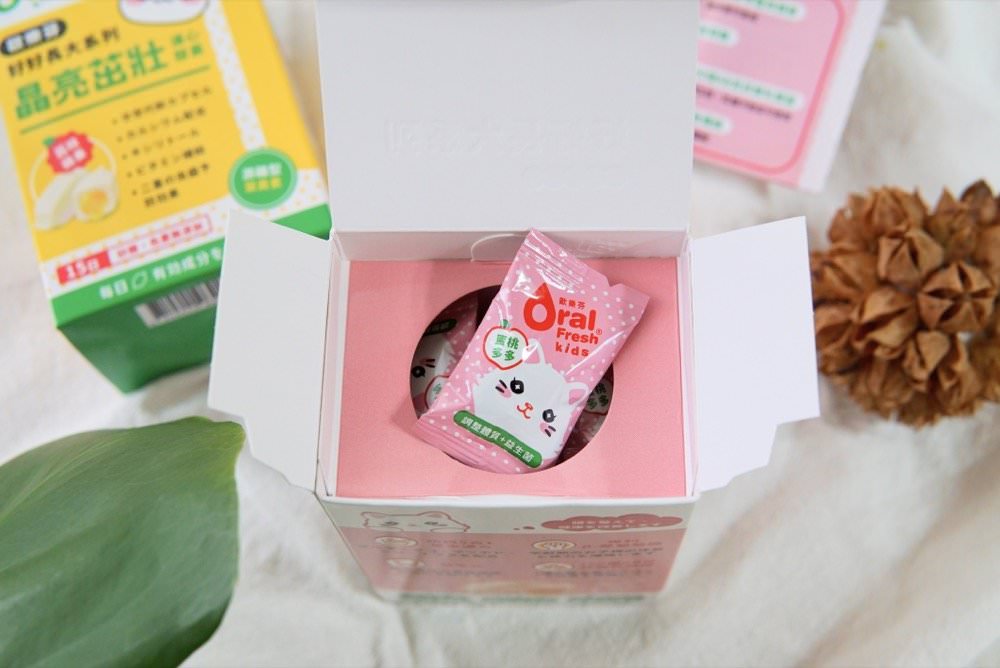 歐樂芬溏心膠囊｜小孩愛吃的益生菌、FloraGLO®葉黃素！全新劑型兒童營養補充品推薦！