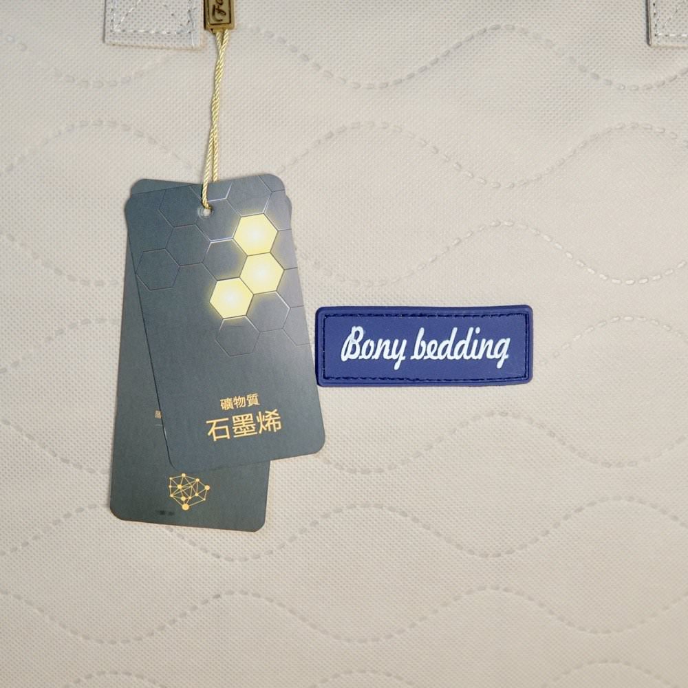 伯尼寢具【石墨烯抗菌發熱被】開箱｜冬天寒流來襲也不怕！超保暖石墨烯發熱被/棉被推薦！